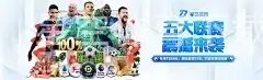 星空体育下载app
