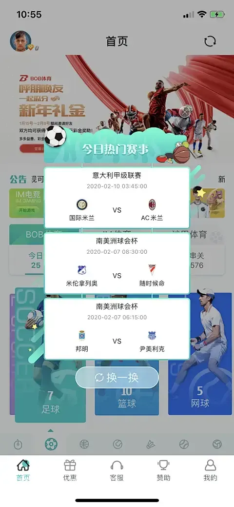 开云体育官网
