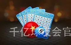 千亿球友会官网首页