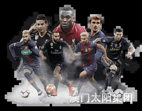 澳门太阳集团