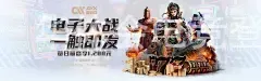 华体会电竞登录