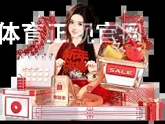 沙巴体育正规官网