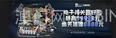澳门网站BBIN