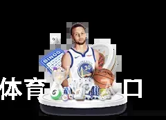 华体会体育APP入口