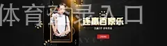 威廉希尔体育登录入口
