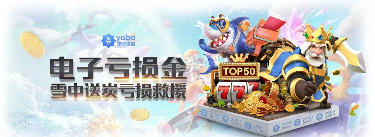 PG电子赏金船长九个船长