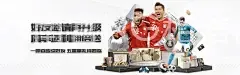 南宫NG相信品牌的力量