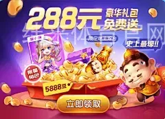 纬来体育官网地址
