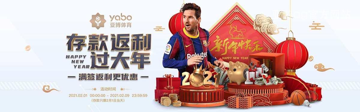 亚游ag官方网站