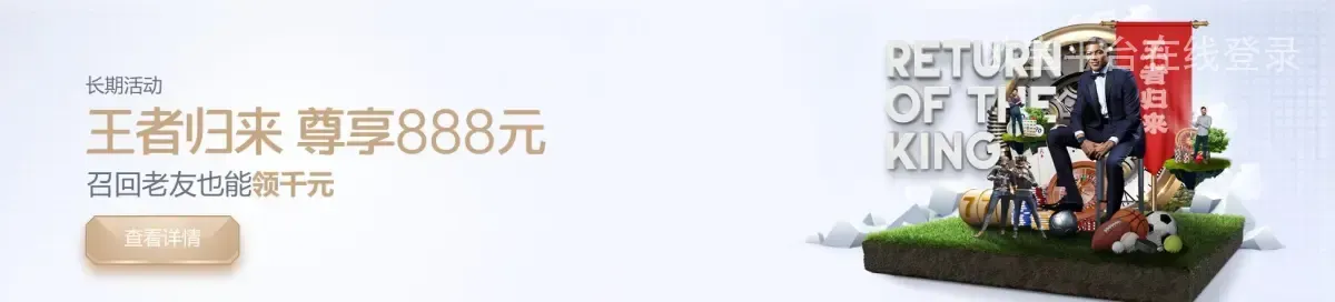 欧宝平台在线登录